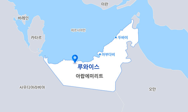 삼성E&A가 수주한 UAE 메탄올 플랜트 위치도. (출처=삼성E&A)