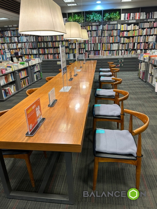 밸런스온-교보문고 수험생 방석 행사