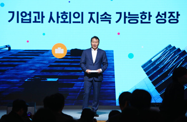 최태원 대한상의 회장이 2025 ERT 멤버스데이에서 기조강연을 하고 있다. (사진제공=대한상공회의소)