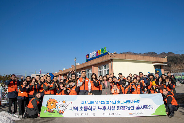 김대헌 호반그룹 총괄사장과 김민형 상무(사진가운데) 등 호반그룹 임직원들이 봉사활동 후 단체사진을 촬영하고 있다. (사진=호반그룹) 