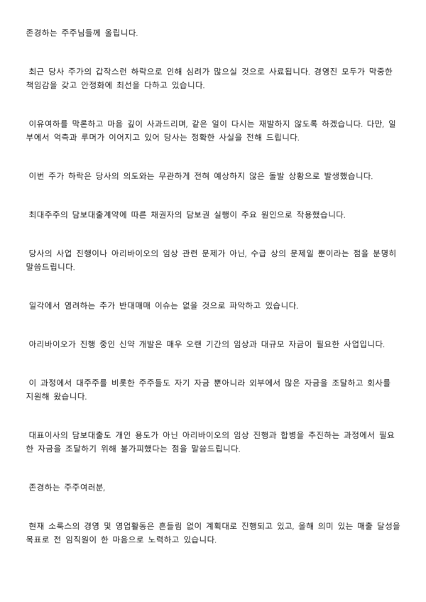 소룩스 홈페이지 캡처