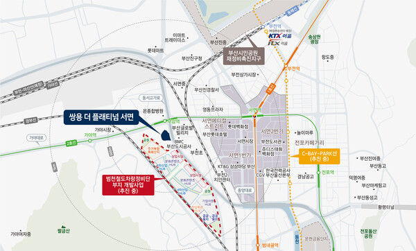 쌍용 더 플래티넘 서면 지역도 (사진=쌍용건설)
