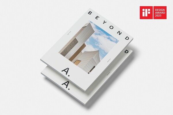 iIF 디자인어워드 커뮤니케이션부문에서 수상한 자이 브랜드 북 ‘비욘드에이(BEYOND A.)’ (사진=GS건설)