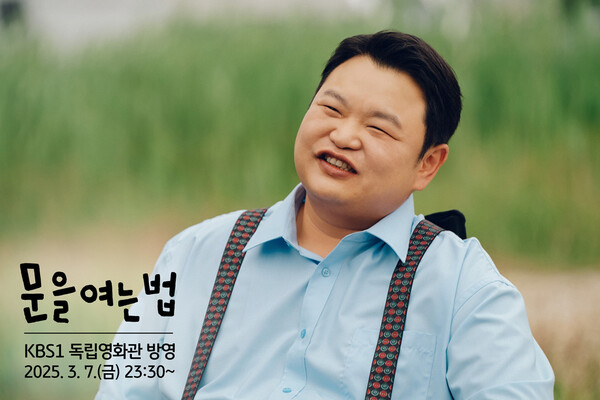  배우 고규필 [출처: KB국민은행]