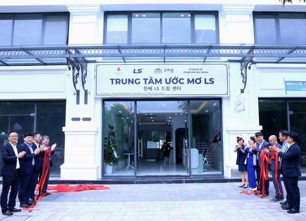  * 지난해 5월, 베트남 하이퐁에서 열린 'LS 드림센터' 개소식에서 (주)LS 안원형 사장 등 주요 관계자들이 현판 제막식을 진행하고 있다.