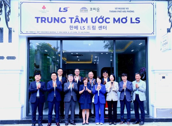  * 지난해 5월, 베트남 하이퐁에서 열린 'LS 드림센터' 개소식에서 (주)LS 안원형 사장(앞줄 왼쪽에서 3번째) 등 주요 관계자들이 기념 촬영을 하고 있다.