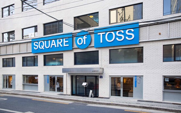 스퀘어 오브 토스 외관 [출처: 토스]