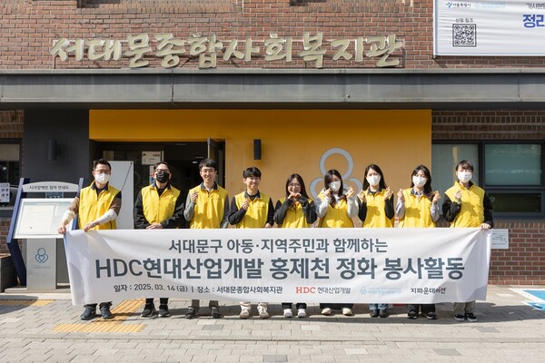 HDC현대산업개발 서대문 센트럴 아이파크 현장 직원, 경영본부 직원들과 서대문구 지역주민 등 20여 명은 14일, 지역주민과 함께하는 현장 릴레이, 네 번째 봉사활동으로 서대문구를 방문해 홍제천 정화에 쓰일 EM흙공을 만드는 봉사활동을 진행했다. (사진=HDC현대산업개발)