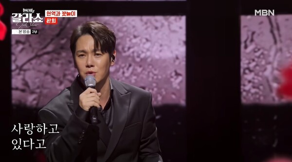 유튜브 채널 'MBN MUSIC'