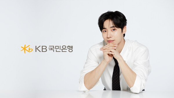 배우 추영우 [출처: KB국민은행]