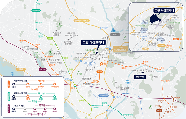 고양 더샵포레나 위치도 (사진=포스코이앤씨 컨소시엄)