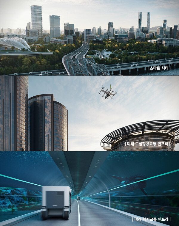 현대건설 기업PR 영상에서 소개하는 차세대 미래 기술들 (사진=현대건설)