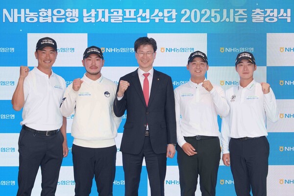지난 2일 강태영 은행장(가운데)과 NH농협은행 남자 골프선수단이 2025 시즌 출정식을 가졌다. 왼쪽부터 문경준, 최준희, 김현욱, 김동민 선수이다. [출처: NH농협은행]