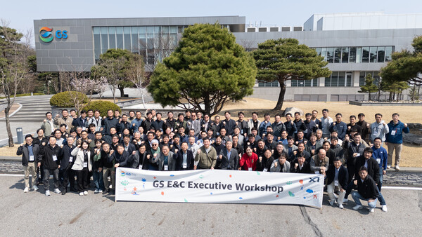 용인 엘리시안 러닝센터에서 열린 임원 워크샵 참석자들이 단체사진을 촬영하고 있다. (사진=GS건설)