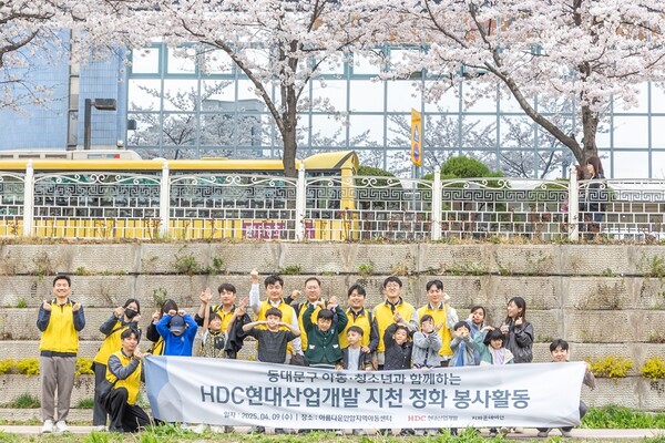 HDC현대산업개발이 동대문구에서 지역주민과 함께하는 아홉 번째 현장 릴레이 봉사활동을 진행했다. (사진=HDC현대산업개발)