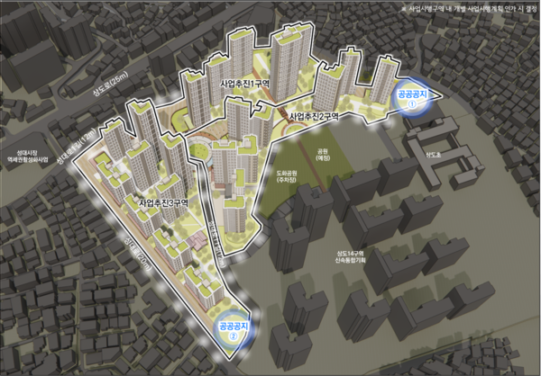 동작구 상도동 242 일대 모아주택 변경 후 조감도 (사진=서울시)