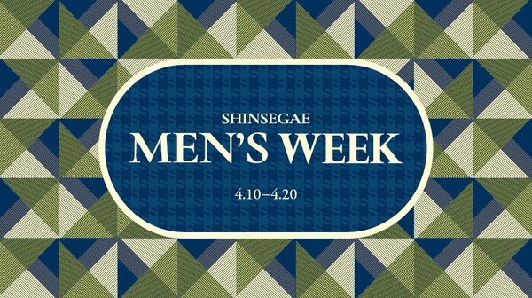 신세계백화점 멘즈위크 이미지