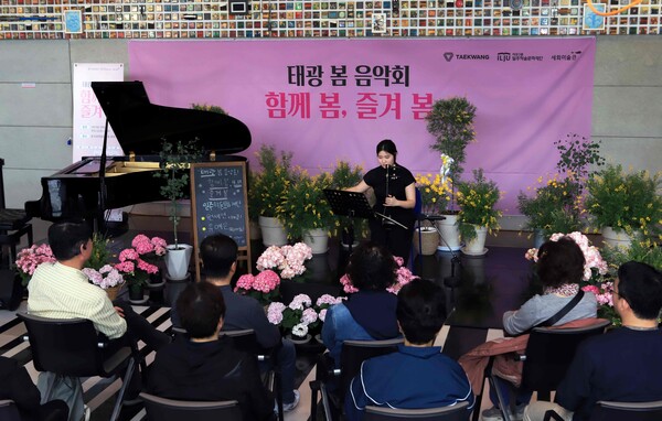 해금 연주자 원세연씨가 서울 광화문 흥국생명빌딩 1층 로비에서 열린 '태광 봄 음악회: 함께 봄, 즐겨 봄' 무대에서 공연을 펼치고 있다. (사진=태광그룹)