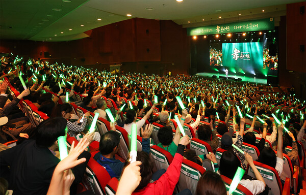 하나금융그룹 효(孝) 콘서트 공연 현장 [출처: 하나금융그룹]