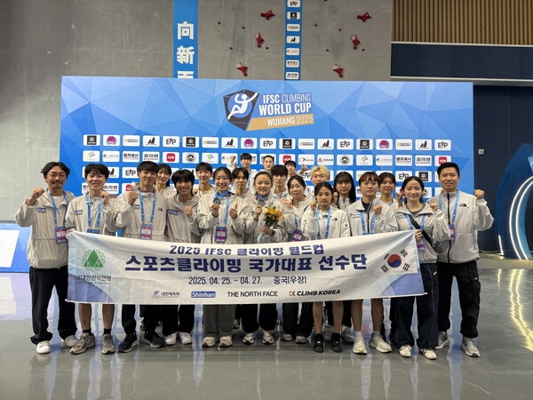 2025 IFSC 우장 월드컵 대한민국 선수단 단체사진. (사진= 대한산악연맹)