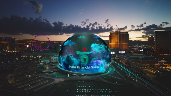 [출처: 하나금융그룹]