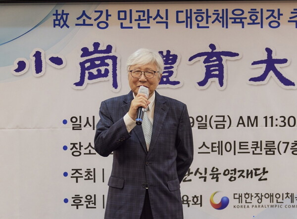 소강체육대상 시상식에서 대상을 수상한 이인정 회장이 소감을 밝히고 있다. (사진=대한산악연맹)