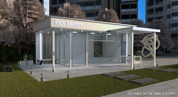 목조 모듈러 OSC 기술 적용한 컨셉이미지 (사진제공=현대건설)