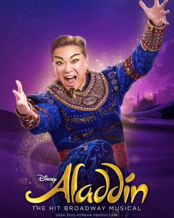 이미지=정성화 SNS