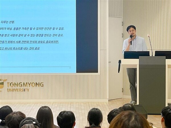 펫닥 오태환 대표 동명대 반려동물 대학 초청강연