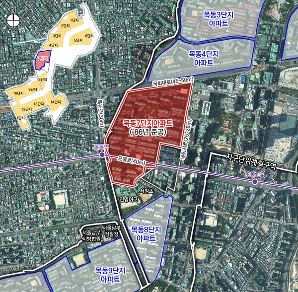 목동 7단지 재건축 사업 위치도 (사진=서울시)