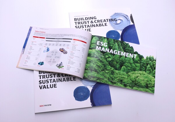 HDC현대산업개발이 글로벌 ESG 공시기준을 준수한 지속가능경영보고서 2025를 발간했다. 보고서에 적용된 디자인은 장애인 예술단이 직접 그린 그림을 사용했다. (사진=HDC현대산업개발)