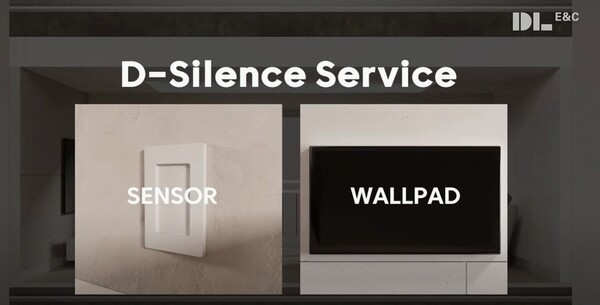 'D-사일런스 서비스' 소개 유튜브 (사진=DL이앤씨)