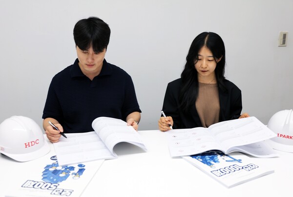 HDC현대산업개발이 안전·보건관리자의 역량을 강화하기 위해 자기주도 학습 시스템을 구축한다. (사진제공=HDC현대산업개발)