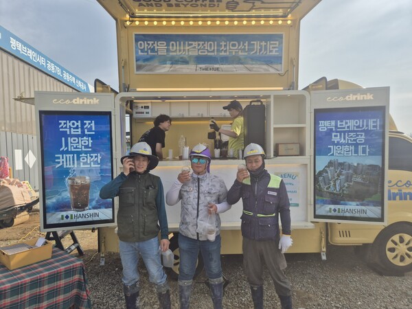 평택 브레인 시티 공동 7블럭 공동주택 건설현장에 마련된 커피차 이벤트에서 작업자들이 기념사진을 촬영하고 있다.(사진제공=한신공영)