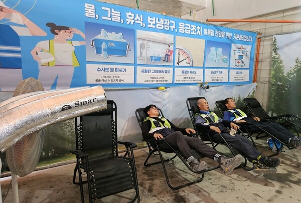 냉방장치가 설치된 삼성물산 건설현장 휴게시설 (사진=삼성물산)