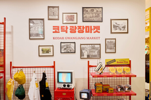 코닥어패럴 코닥 광장 마켓