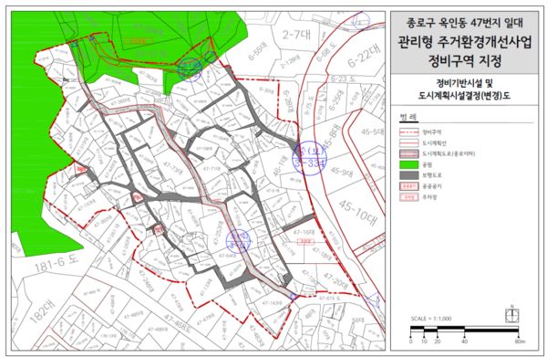 옥인동 정비구역 및 정비계획 결정 고시 (출처 = 서울시)