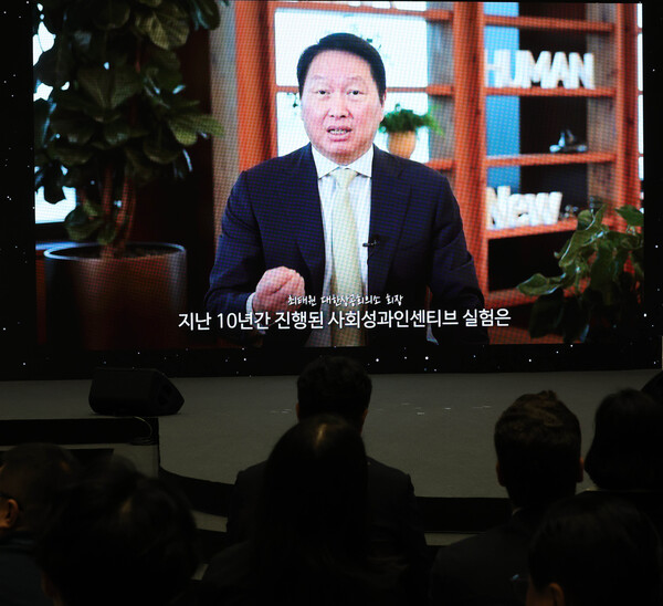 최태원 대한상의 회장의 제2회 사회적 가치 페스타 개막식에서 영상 개회사를 하고있다. (사진제공=대한상공회의소)