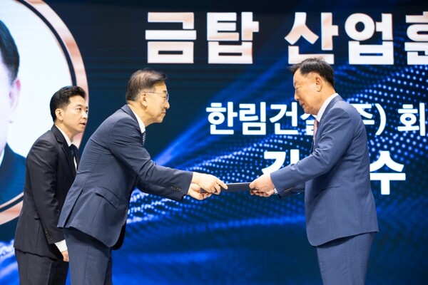 한림건설 김상수 회장(오른쪽)이 김윤덕 장관으로부터 금탄 산업훈장을 수여받고 있다. (사진=국토교통부)