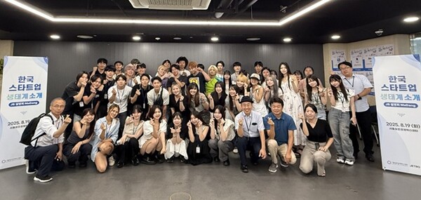 2025 서울창조경제혁신센터-Jetro Seoul 니혼대학 학생 연수단 단체사진