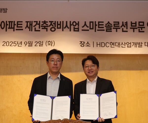 배치성 HDC현대산업개발 본부장(오른쪽)과 HL로보틱스 김태준 상무가 업무협약을 체결한 후 기념촬영을 하고 있다. (사진제공=HDC현대산업개발