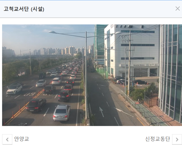 고척교 서단 모습. 오전 8시4분 현재