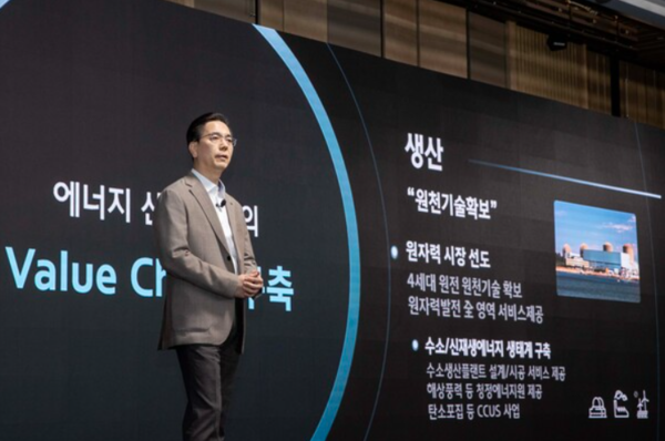 이한우 현대건설 대표이사가 지난 3월 28일 CID에서 에너지 전환 리더 비전을 발표하고 있다. 출처=현대건설