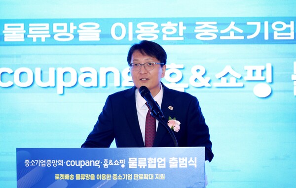 박대준 쿠팡 대표이사가 물류협업 출범식에서 인사말을 하고 있다. (사진제공= 중소기업중앙회)