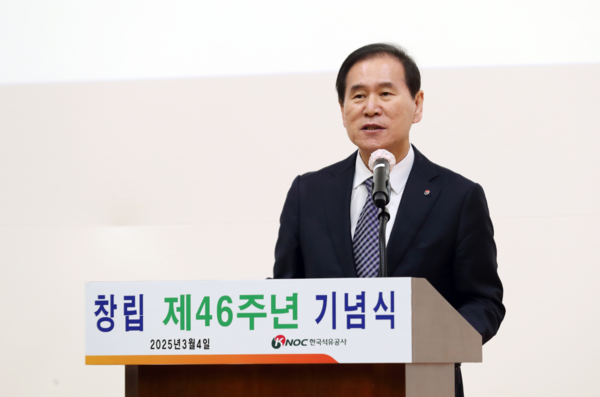 김동섭 한국석유공사 사장 (출처=한국석유공사)