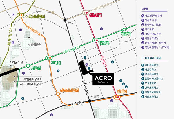 아크로 드 서초 위치도 (사진=DL이앤씨)