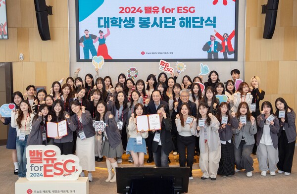  * 지난 4월 롯데월드타워에서 밸유 봉사단 3기가 해단식을 진행하고 기념사진을 촬영하고 있다.