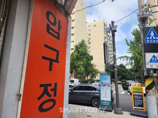 압구정3구역 일대 전경. 출처=김종현 기자