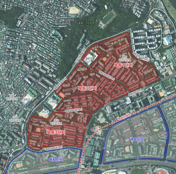목동 1·2·3단지 위치도 (사진=서울시)