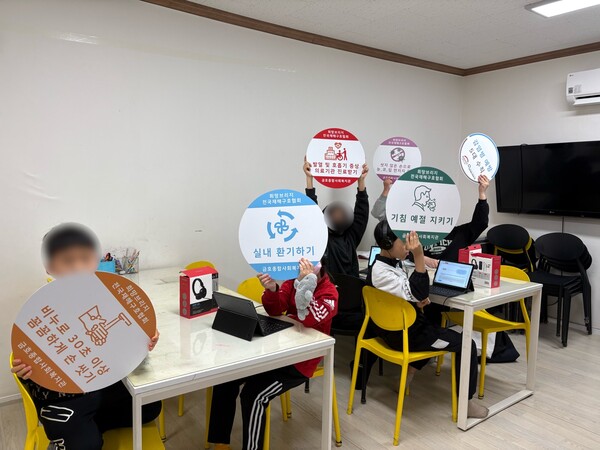 금호종합사회복지관이 지역 아동들과 함께 감염병 예방 수칙을 알리는 교육 프로그램을 진행하고 있다(사진제공=희망브리지)